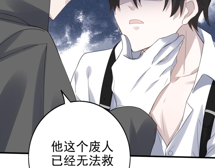 序章65