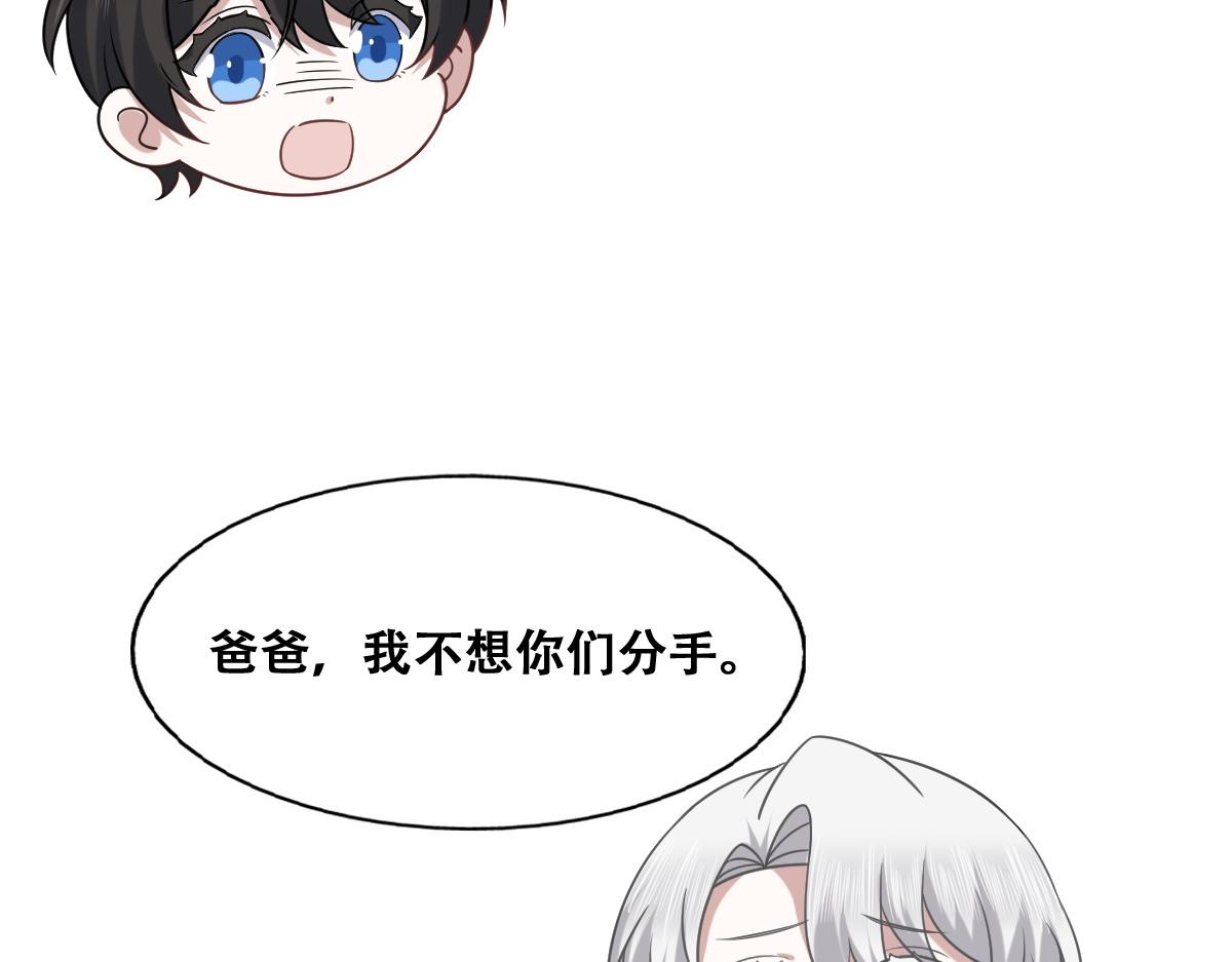 093 短暂分别8
