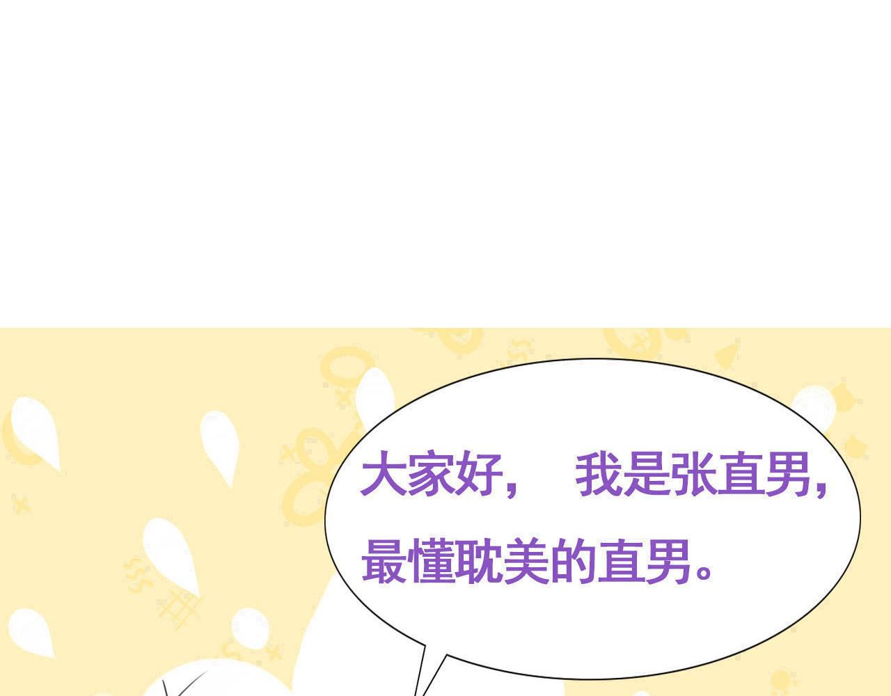 118 打造我想要的世界89