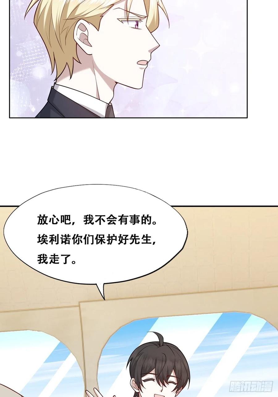 087 危机14