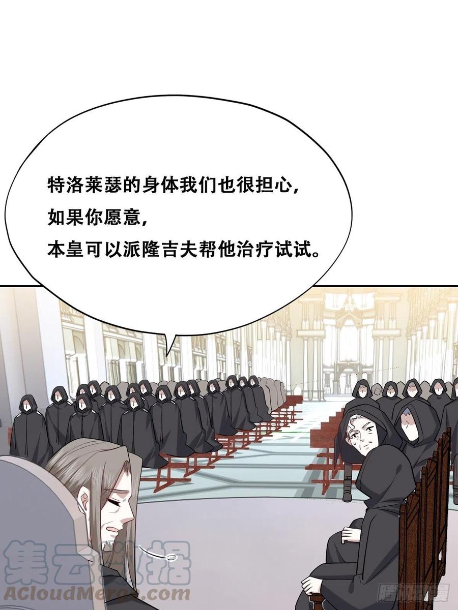 072 拿到九印治疗液27
