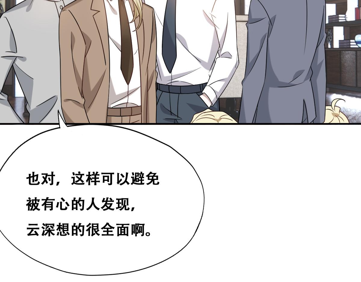 094 两家见面54