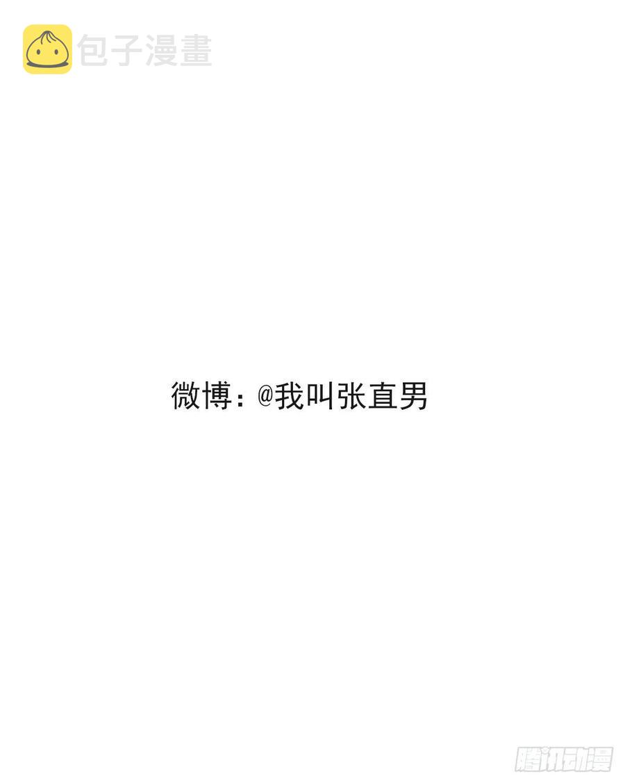 075 云深心动73