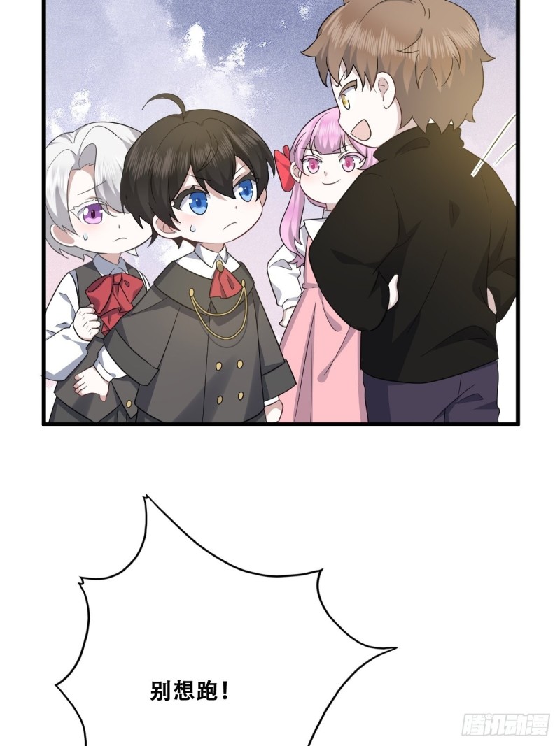 033 互殴25