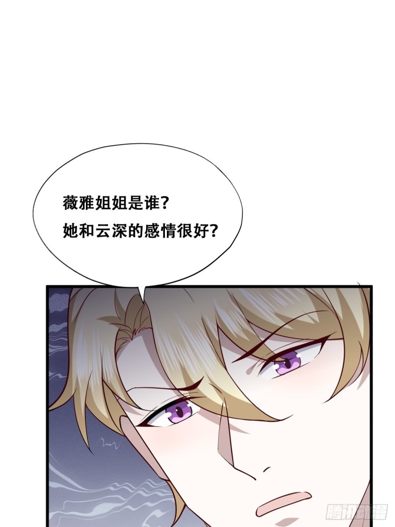 052 获得迦兰的喜爱21