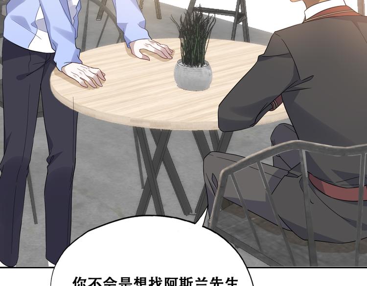 025 四巨头再会44
