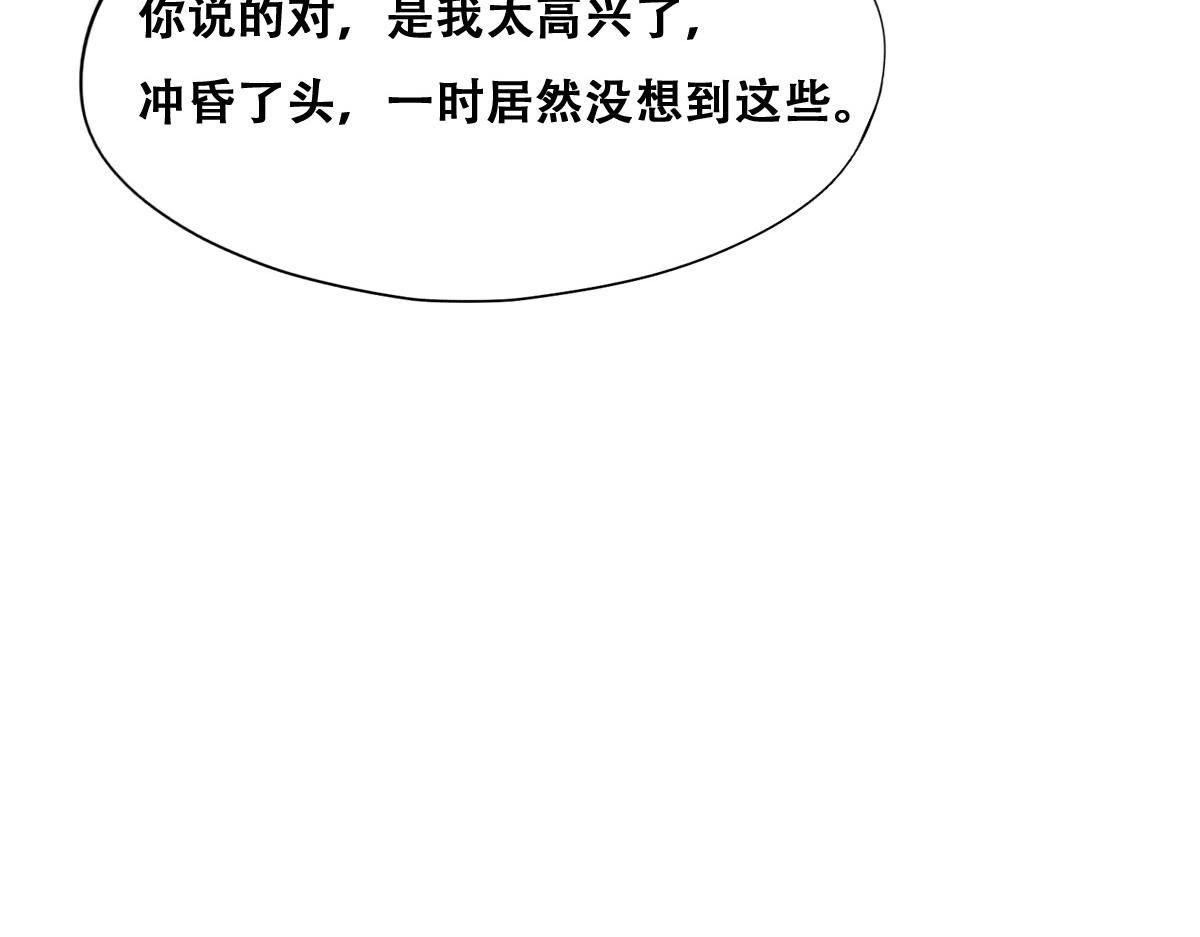 094 两家见面12