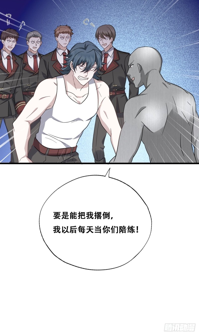 048 老攻耍小脾气26