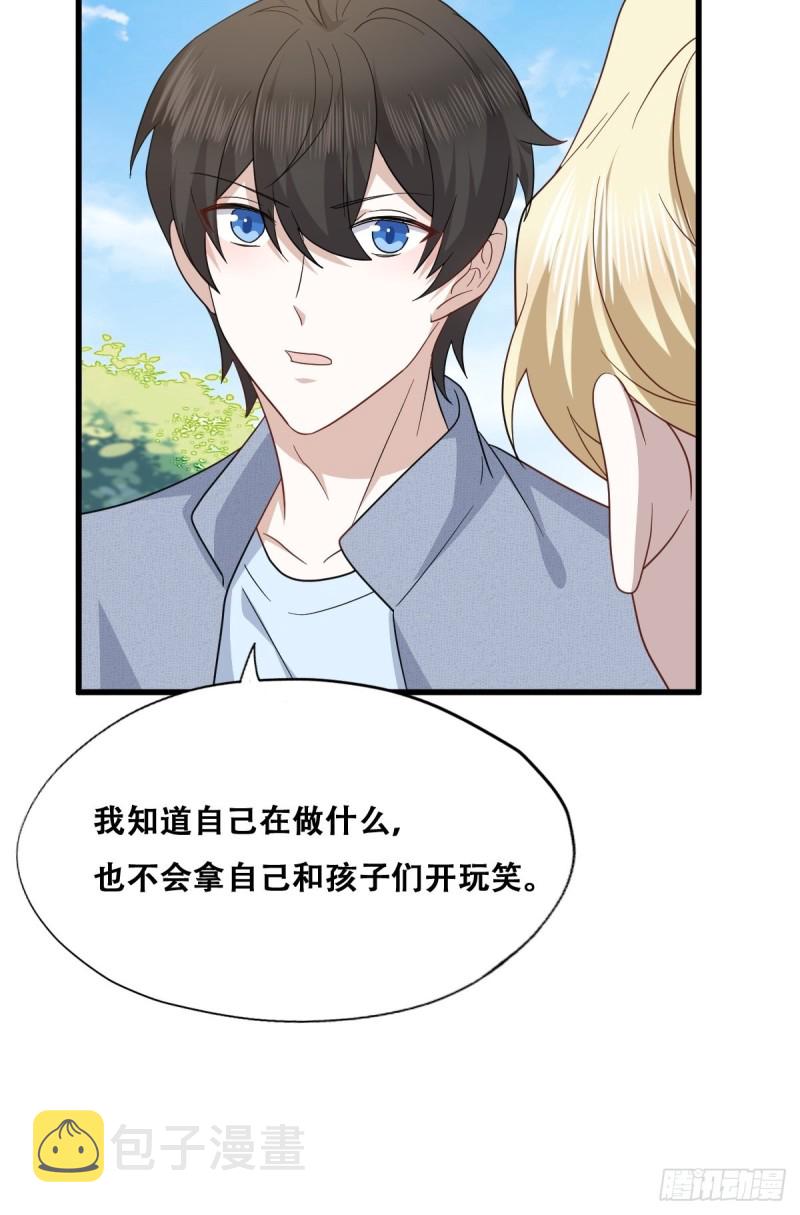 048 老攻耍小脾气43
