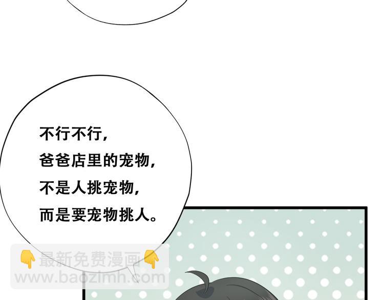 031 又起争执16