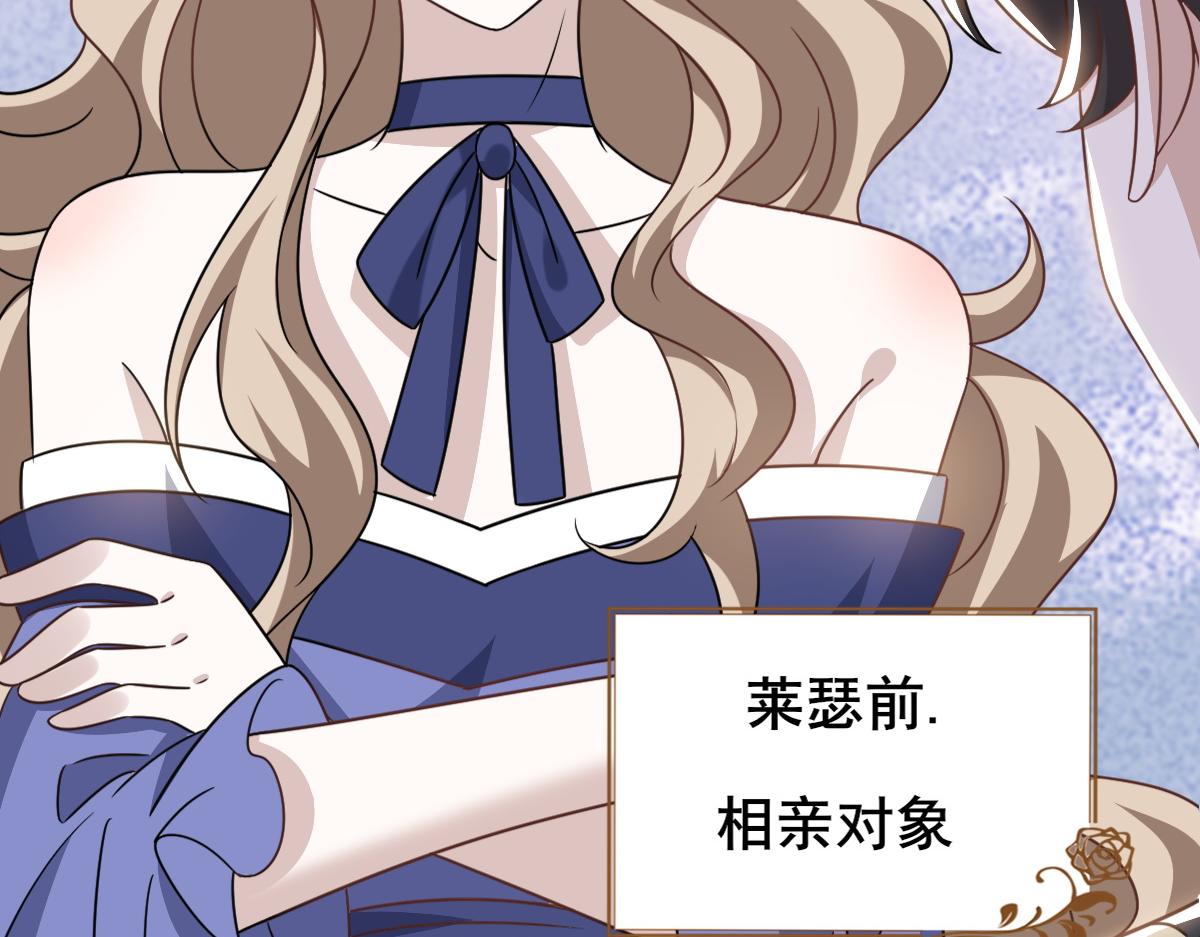 106 订婚晚宴闹剧50
