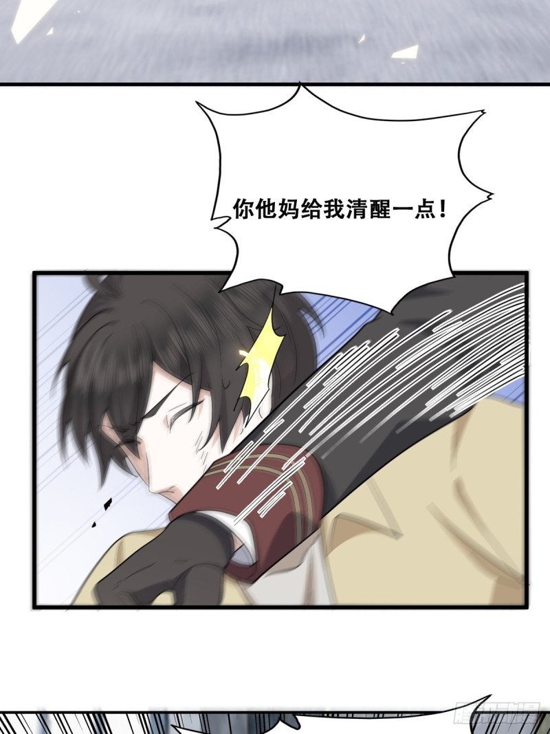 038 林恩重伤24