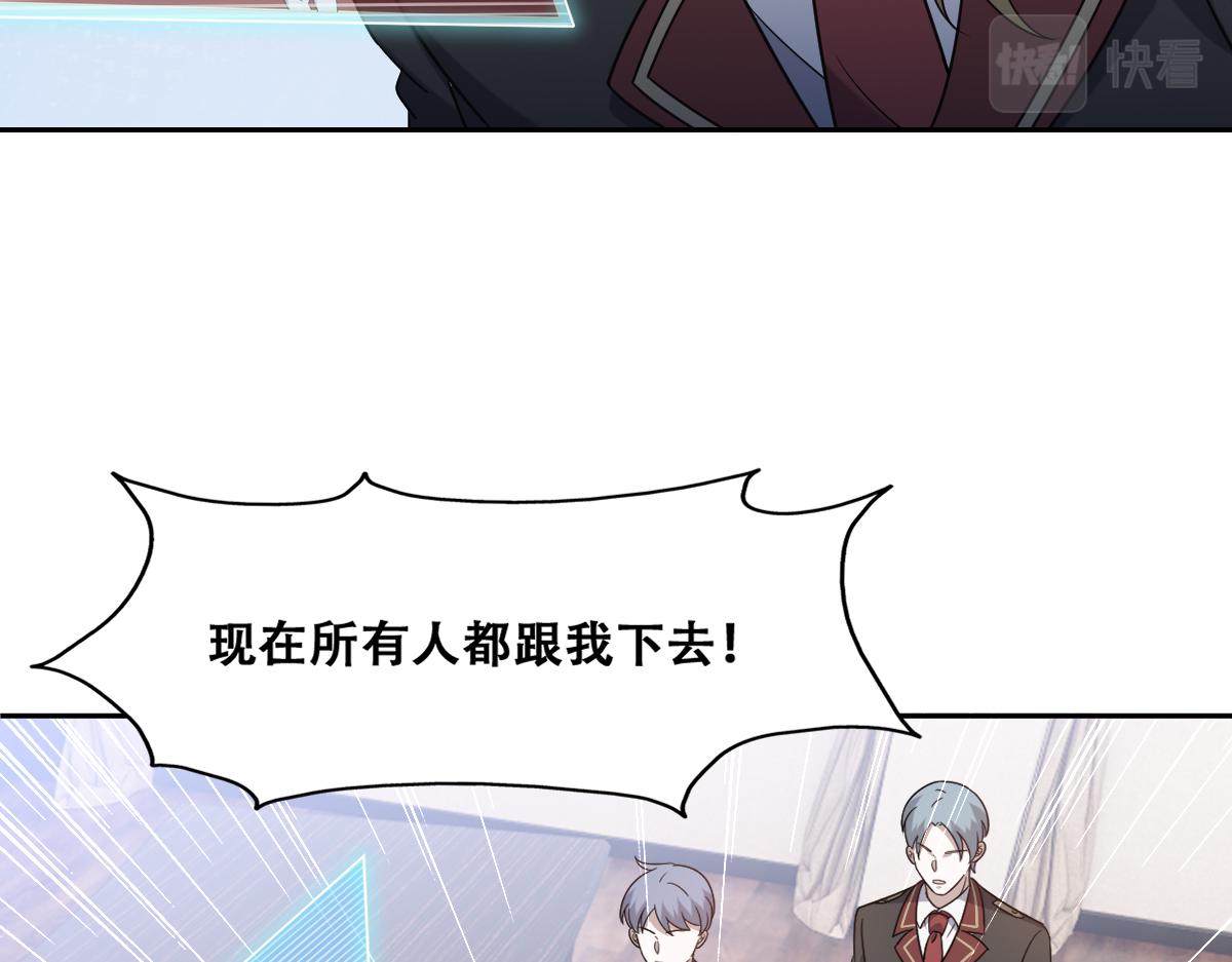 112 战争爆发18