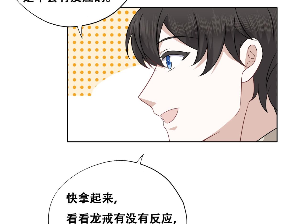 104 新的雇佣任务27