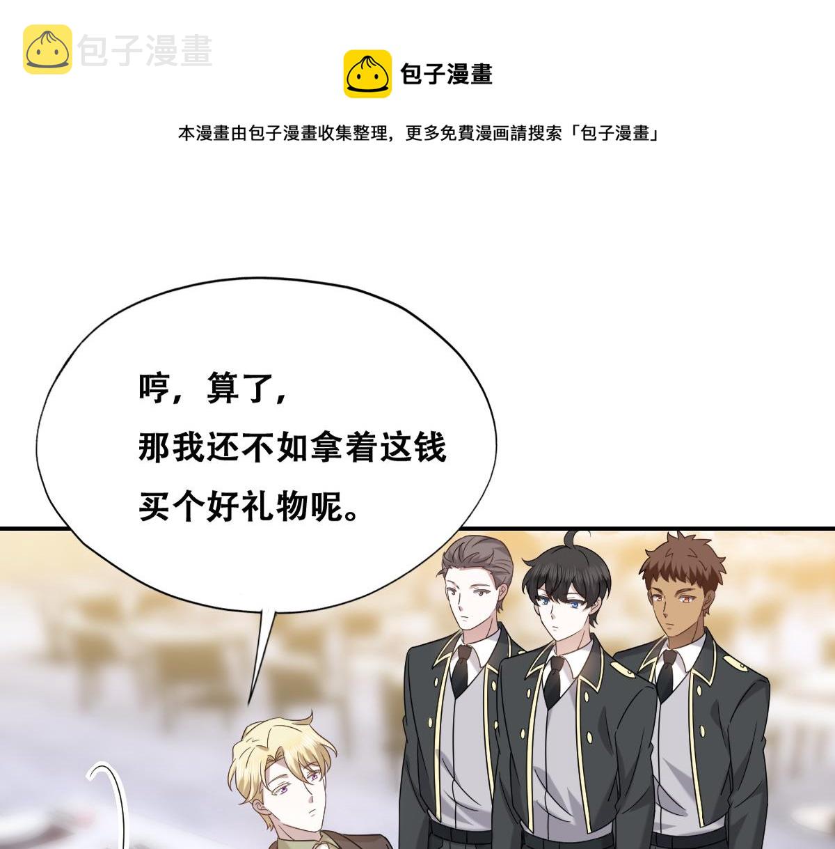 109 专治各种作妖64