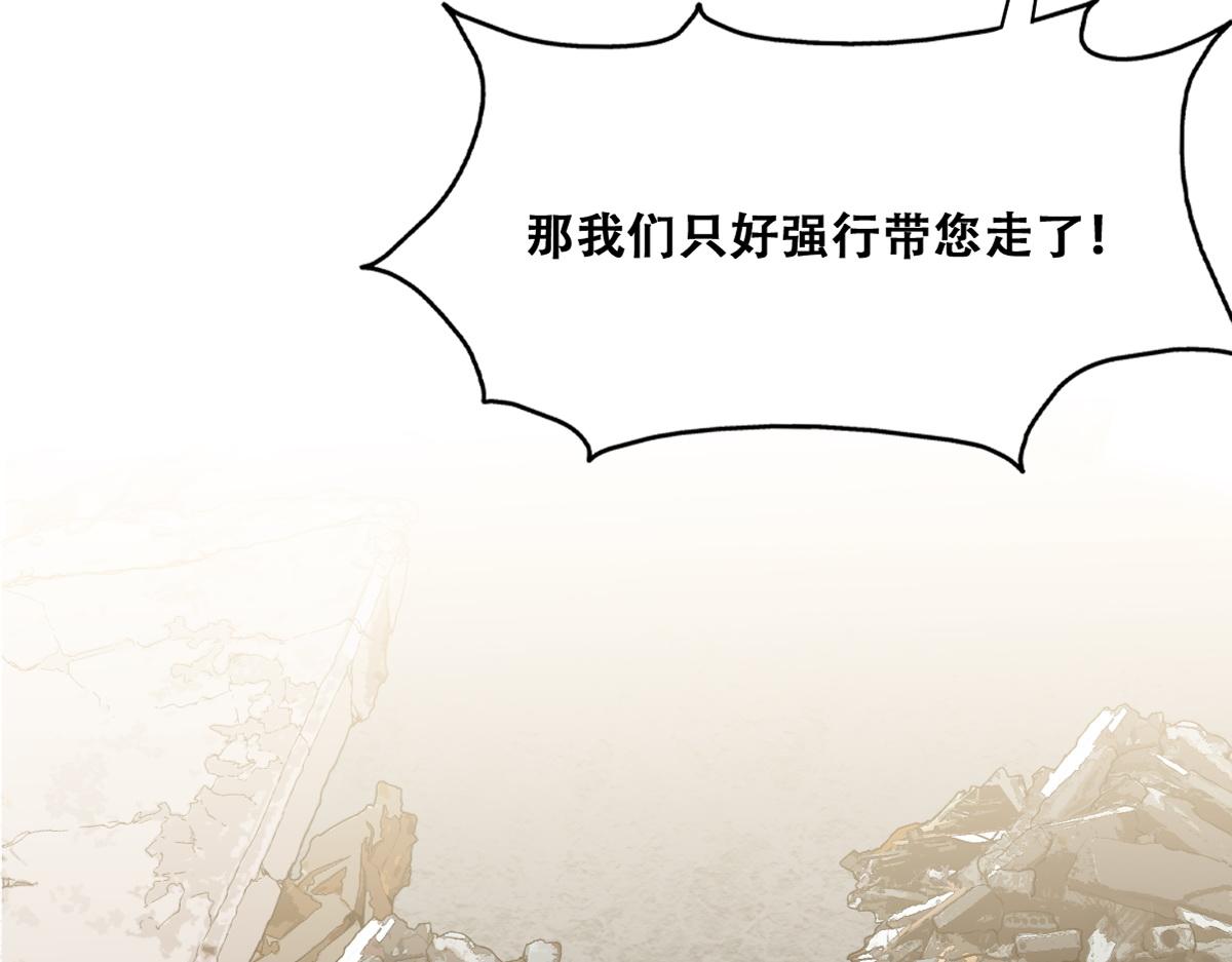 115 帝国突袭66