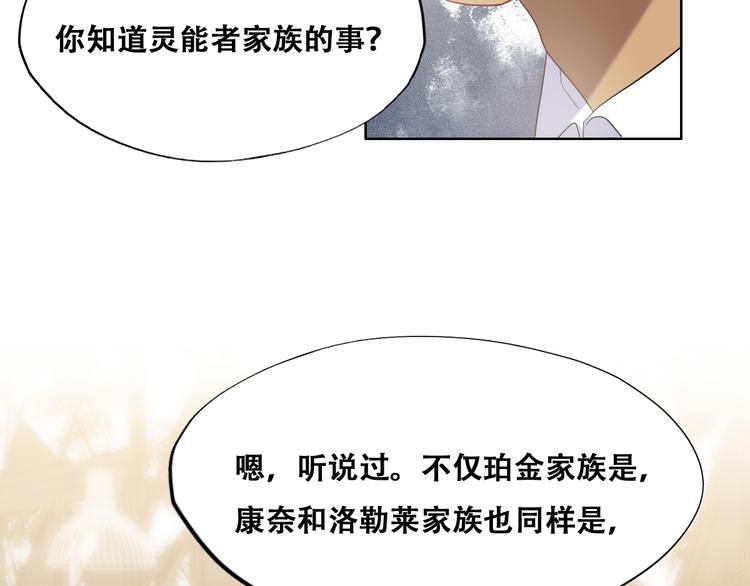 025 四巨头再会29