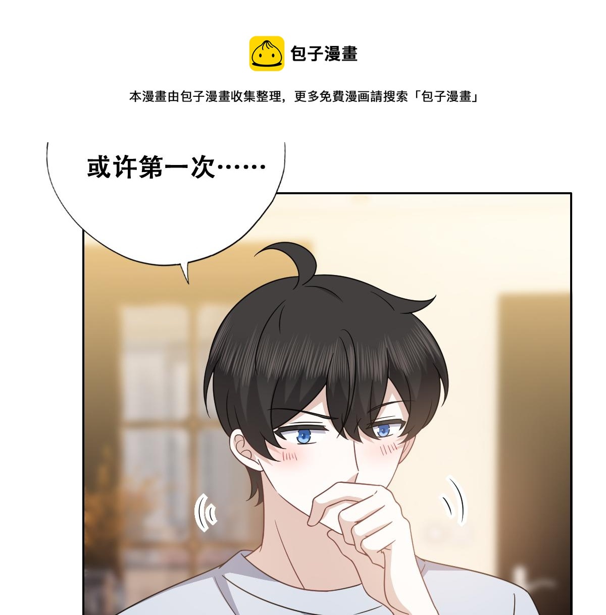 122 最后的采访12