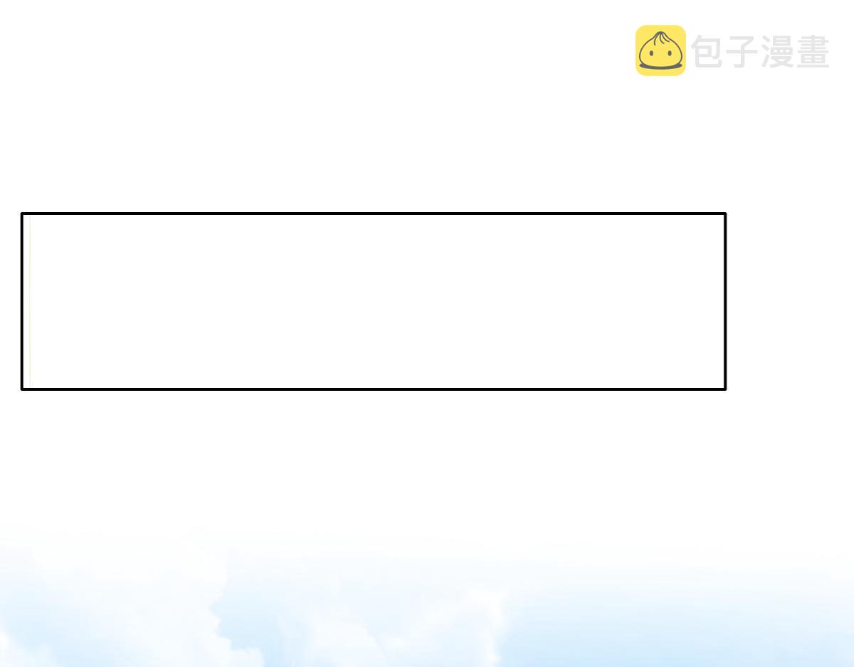 097 谈判7