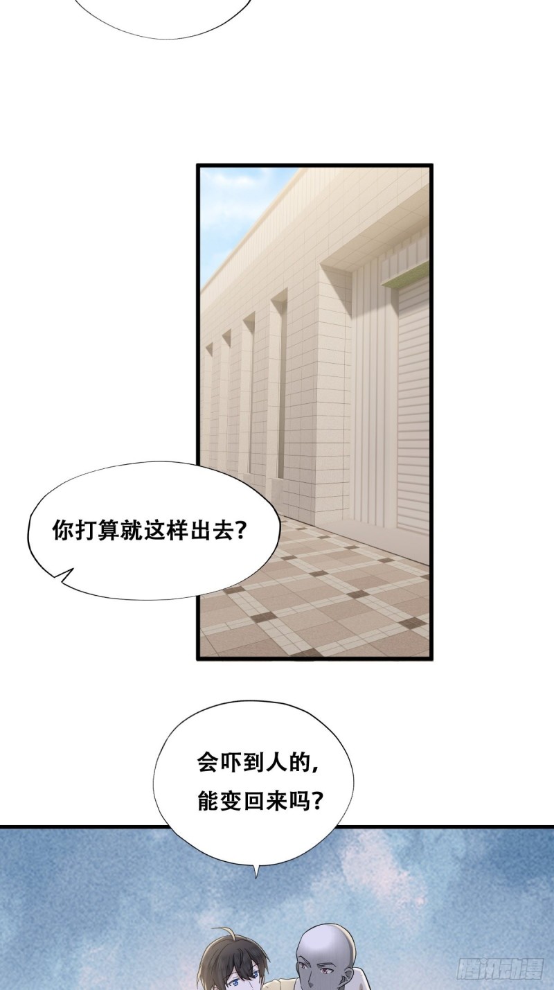 040 莱瑟的男友力21