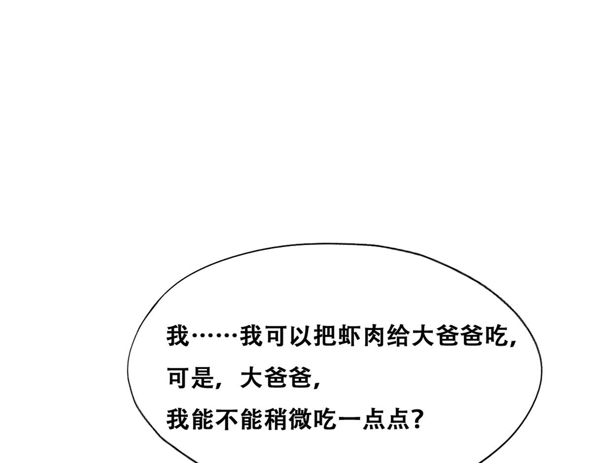 091 美好时光81
