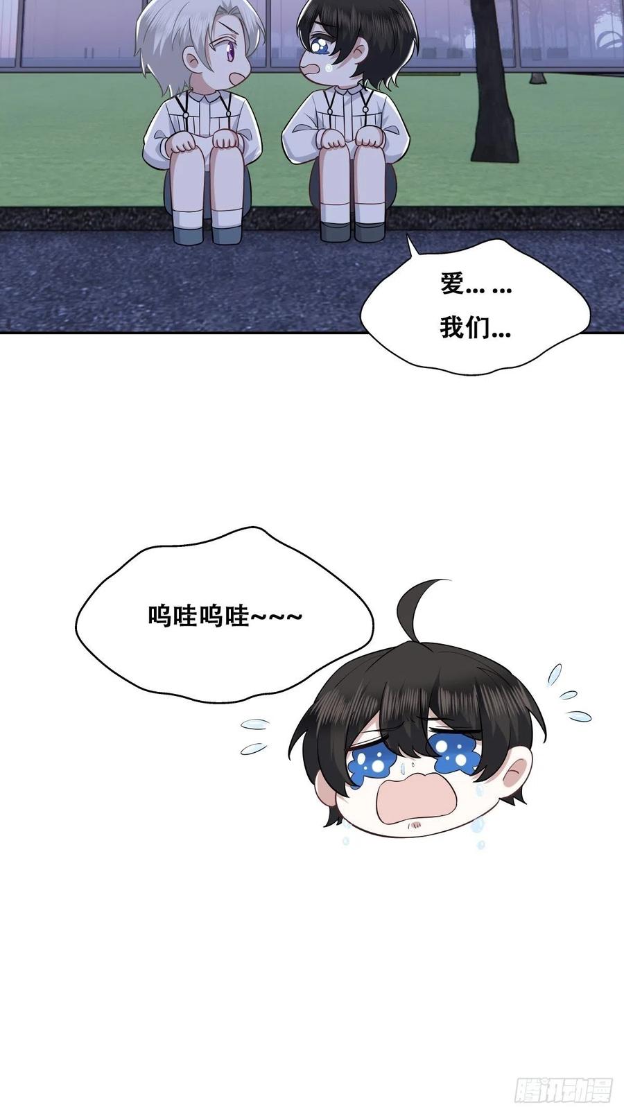 064 去找大爸爸11