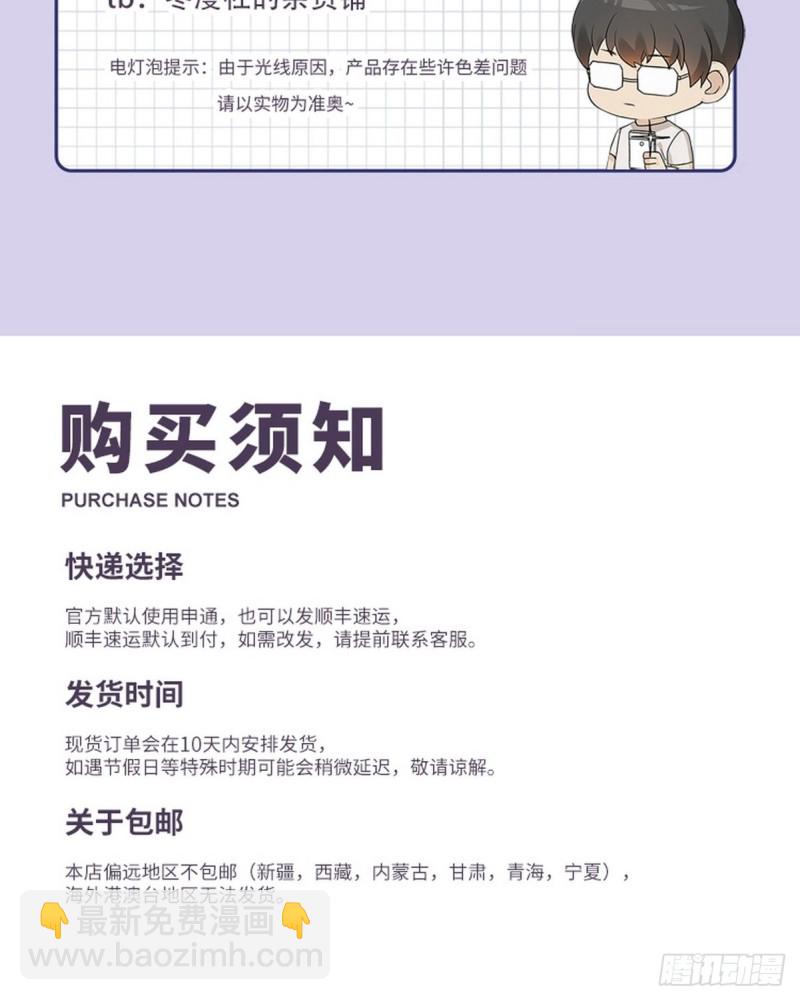 038 林恩重伤64