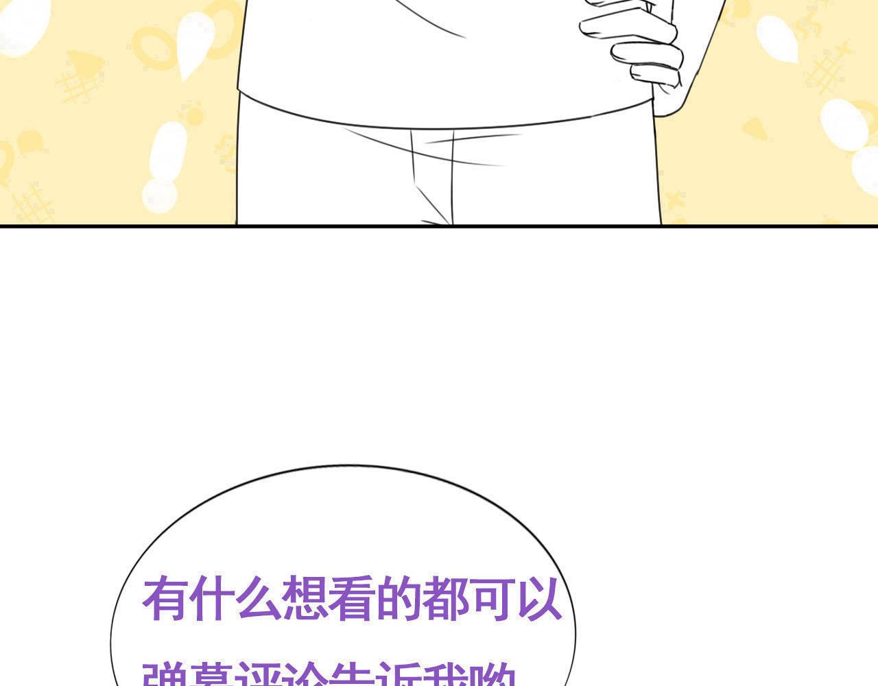 104 新的雇佣任务91