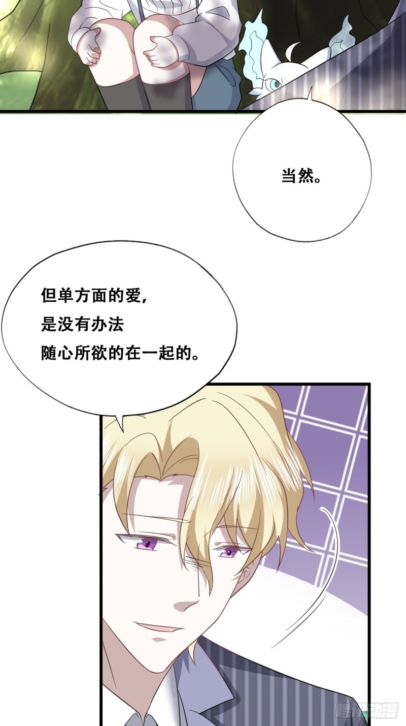 051 爸爸不爱我？42