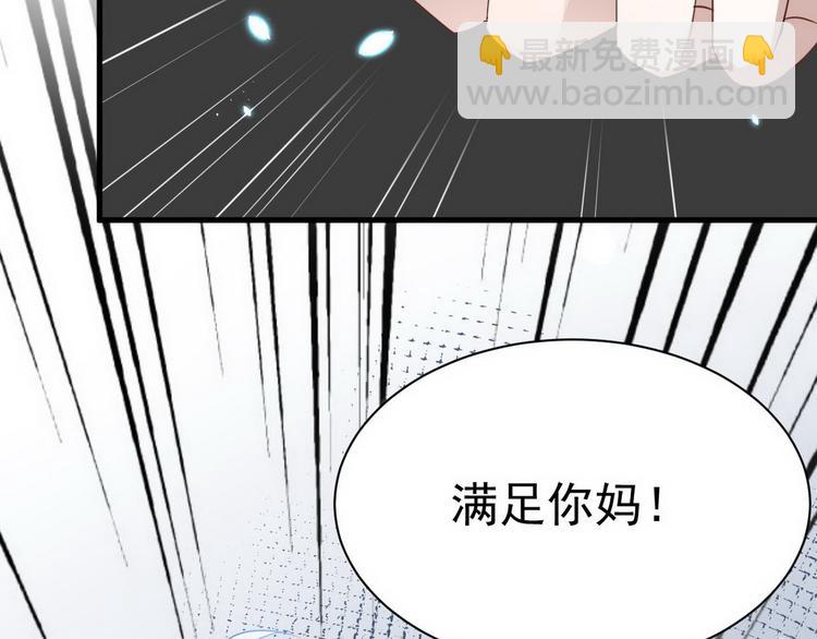 011 发出邀请67