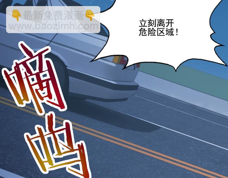 008 半夜的袭击35
