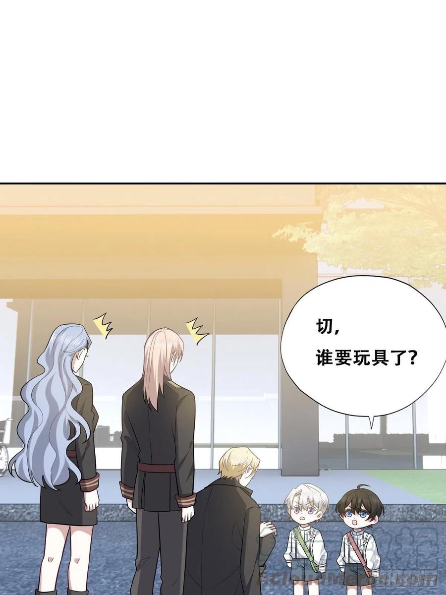 070 不要随便抱我9