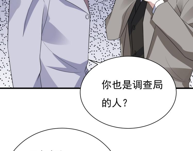 011 发出邀请91