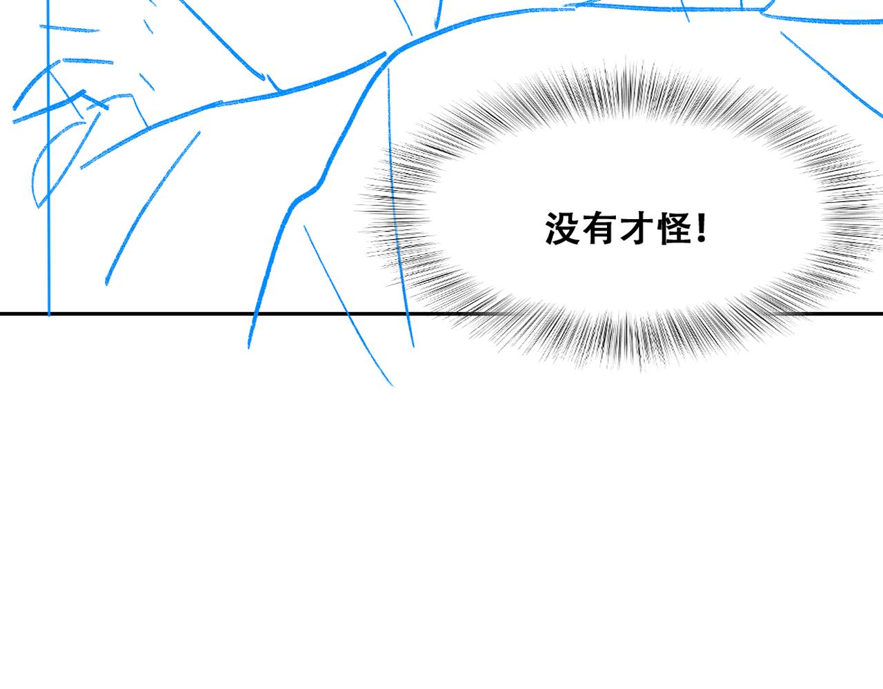 090 见家长送礼物107