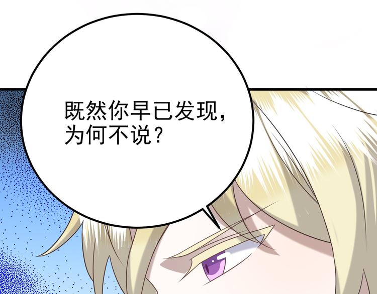 019 老攻怀疑孩子身世60