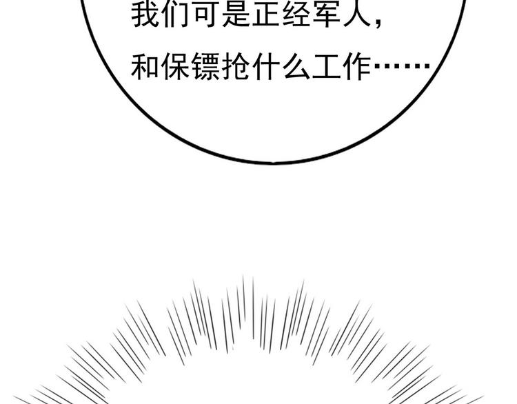 012 不要停，继续开29