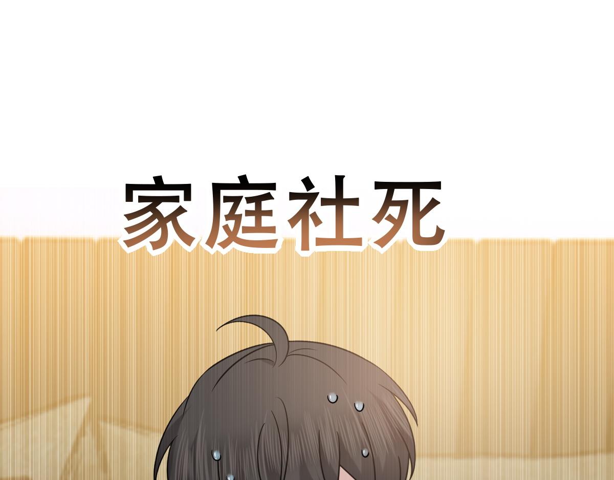 092 男人都是大猪蹄74