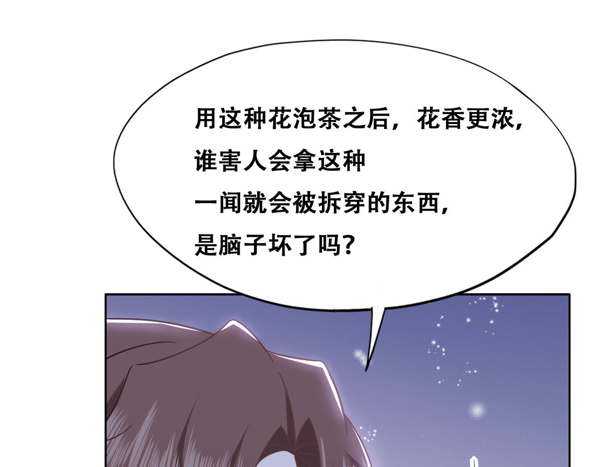 107 怀疑的种子84