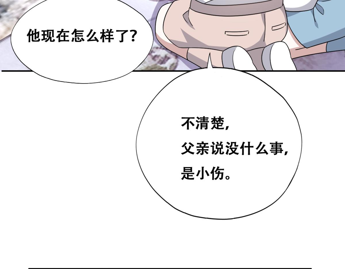 120 我们结婚吧25