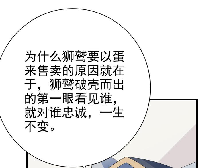 017 获得魔界霸主34