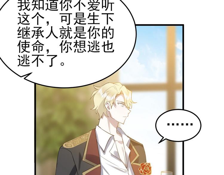 002 单方面甜蜜回忆31