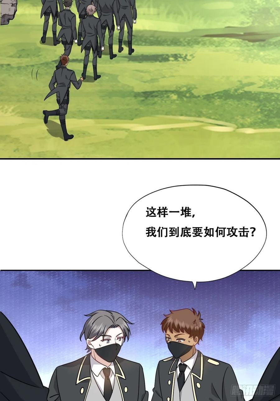 087 危机26