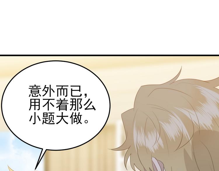 002 单方面甜蜜回忆28