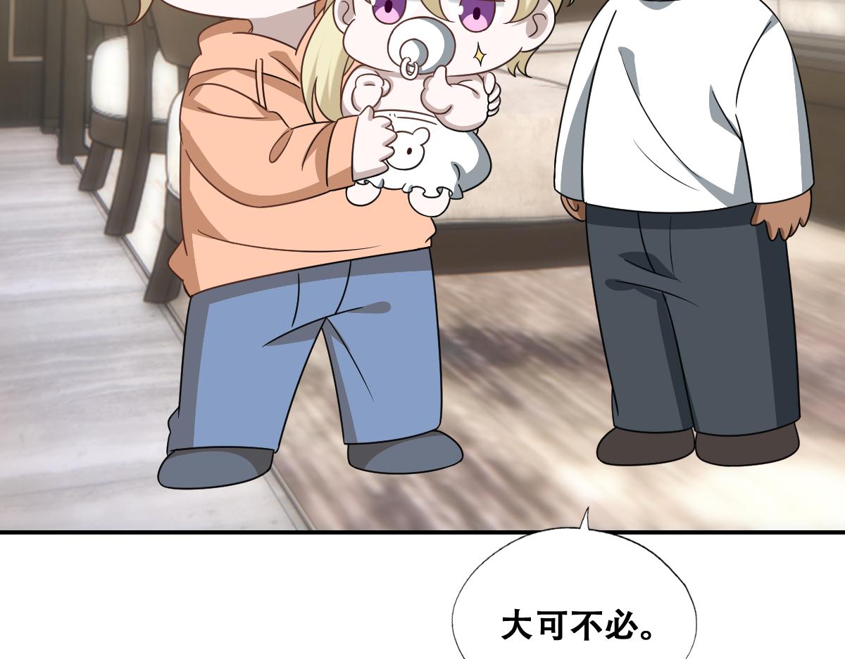 099 被教训104