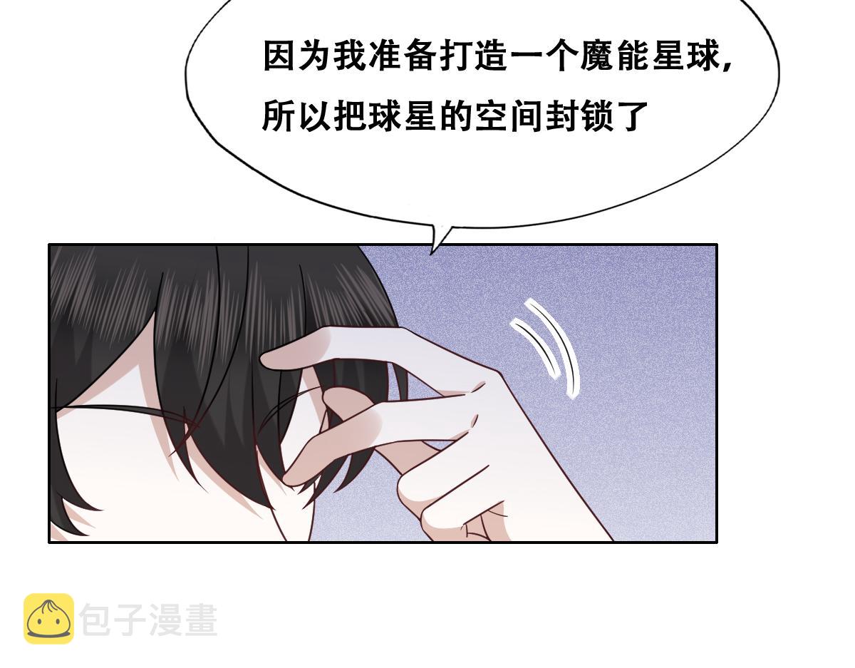 119 哄人从孩子下手12