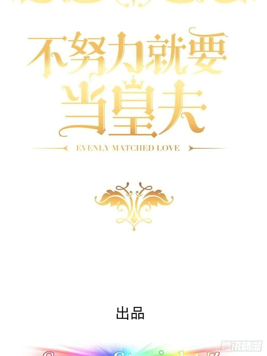 083 无耻的要求1