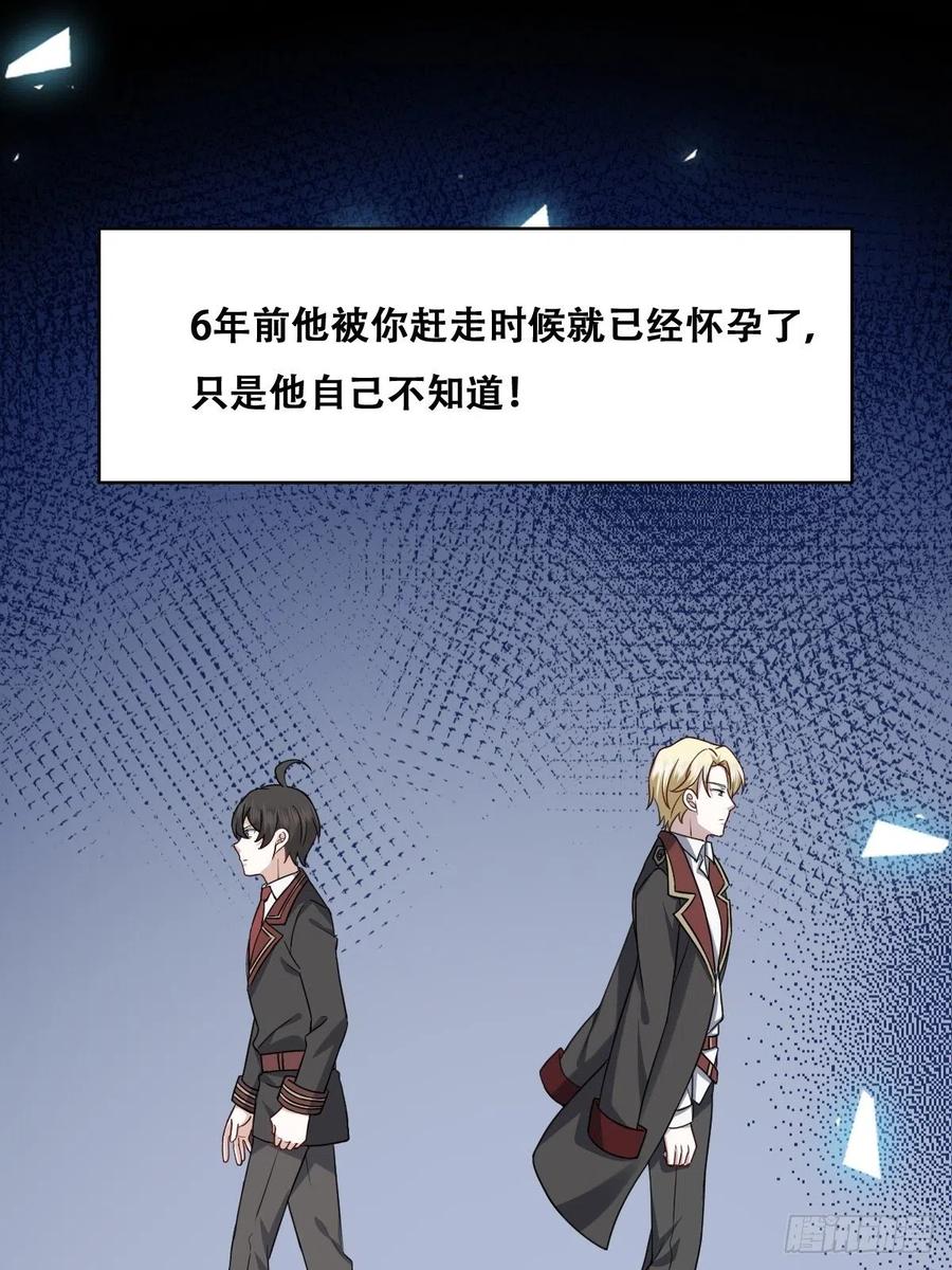 061 特洛莱瑟发飙8