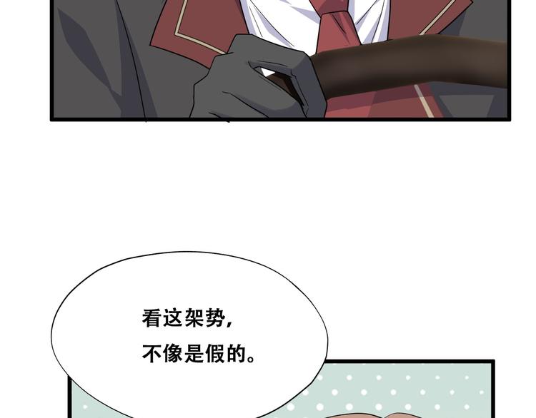 028 等着叫爸爸73