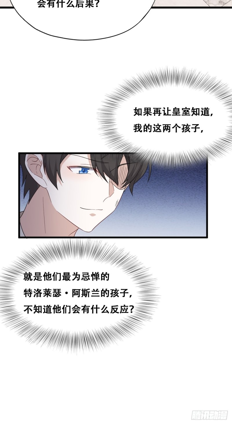 043 云深承认老攻身份31