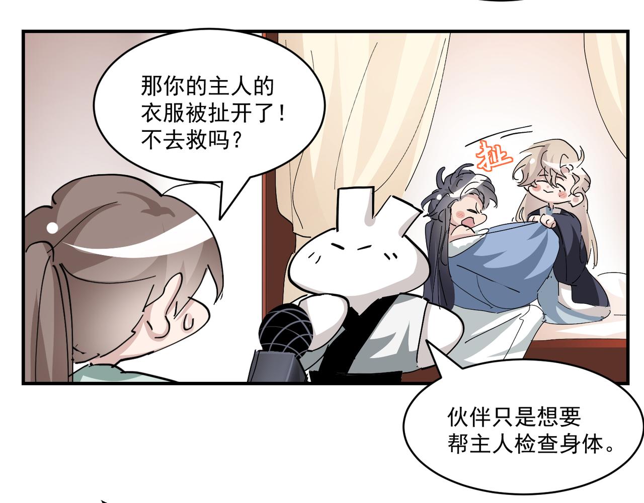 109 专治各种作妖111